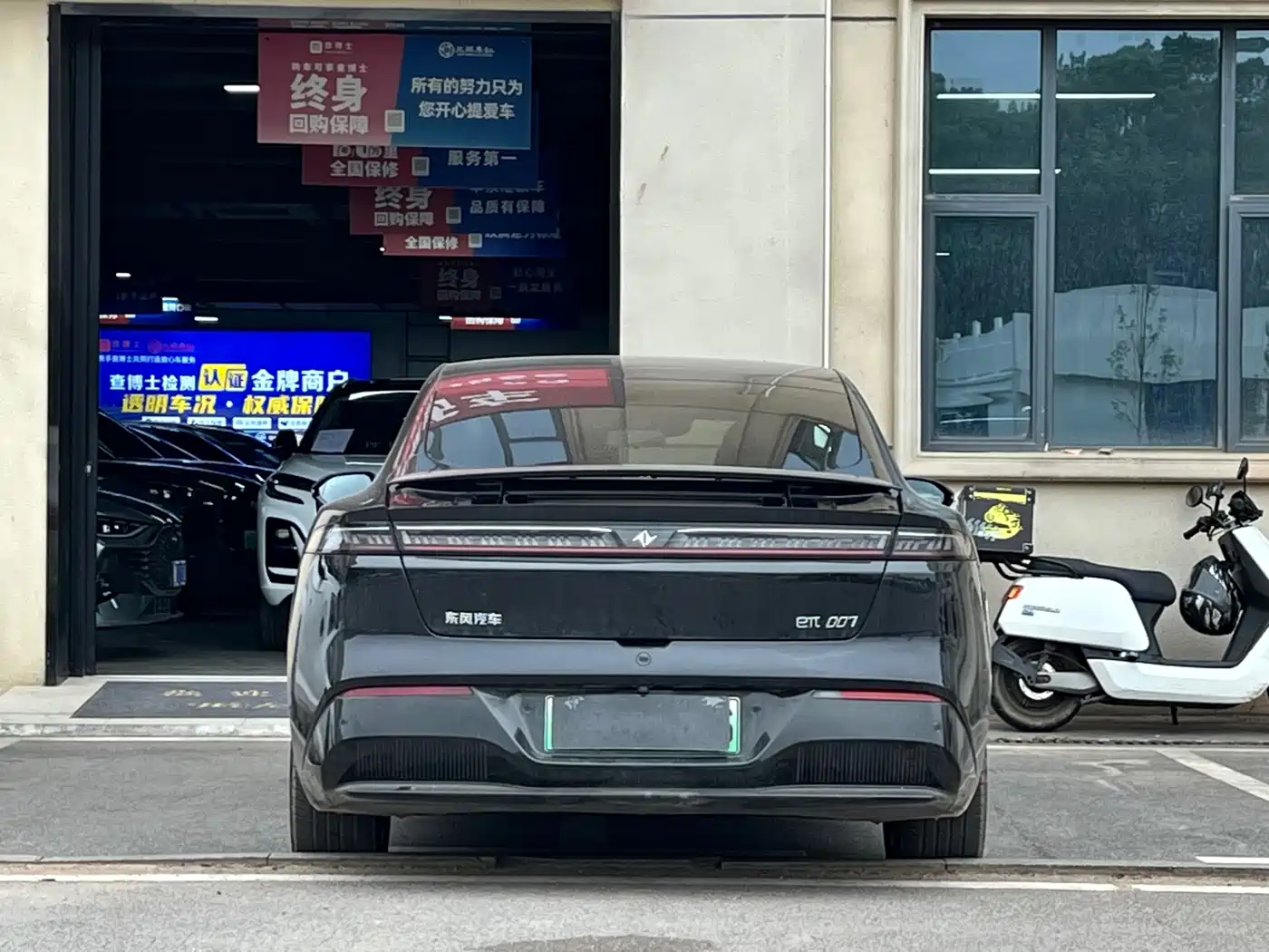Dongfeng Yipai eπ007 2025 2025 Pure Electric 650Pro Navigation Edition