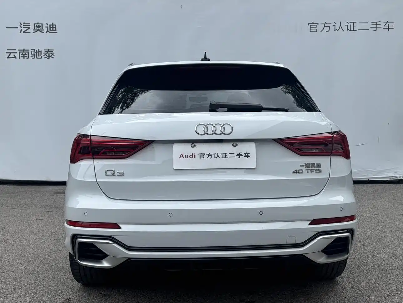 Audi Q3 2024 2024 40 TFSI Fashion Sport