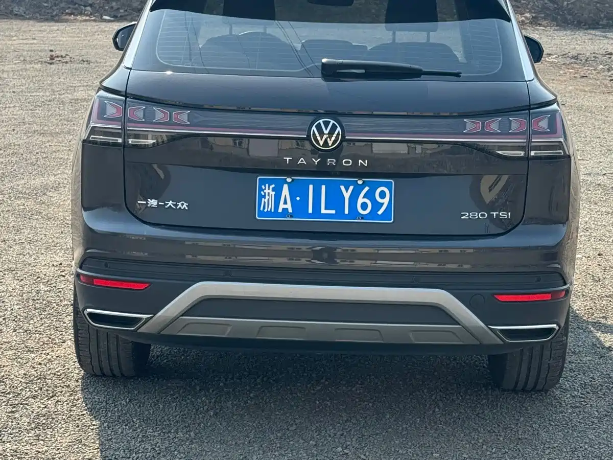 VOLKSWAGEN TANYUE