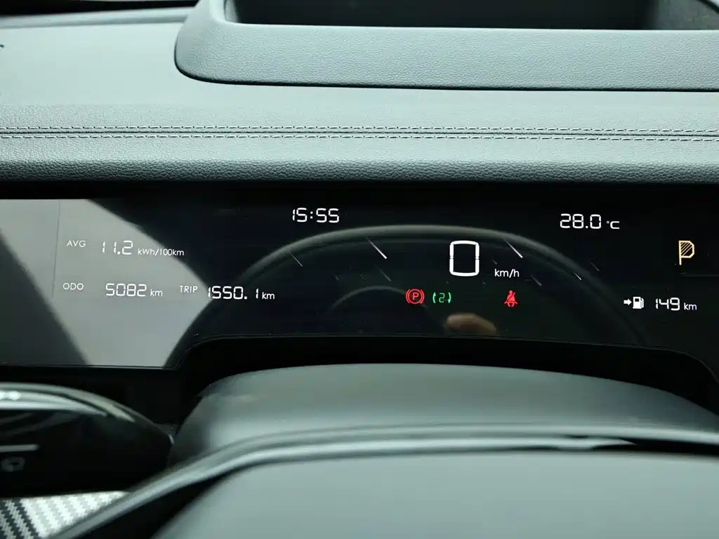 Nezha Auto Nezha S Shooting Brake 2025 2024 Model Range Extender 300 Standard