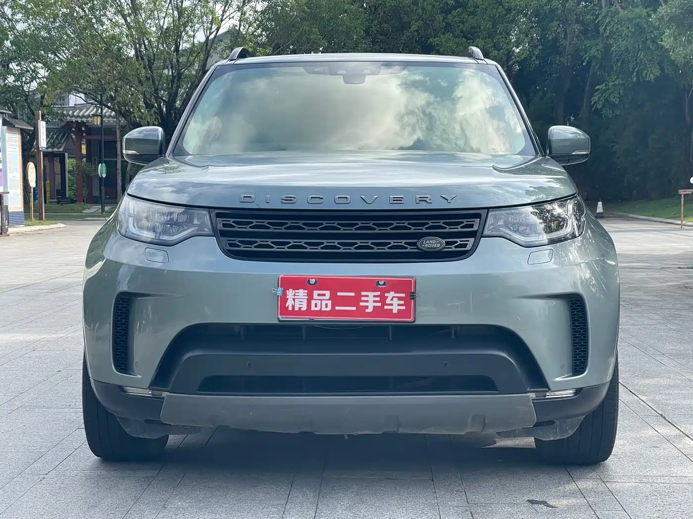 Land Rover Discovery 2017 3.0 SC V6 SE фото 2