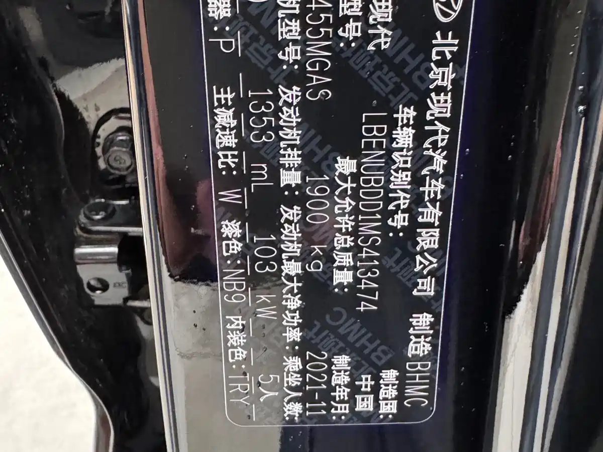 HYUNDAI BEIJING HYUNDAI IX35