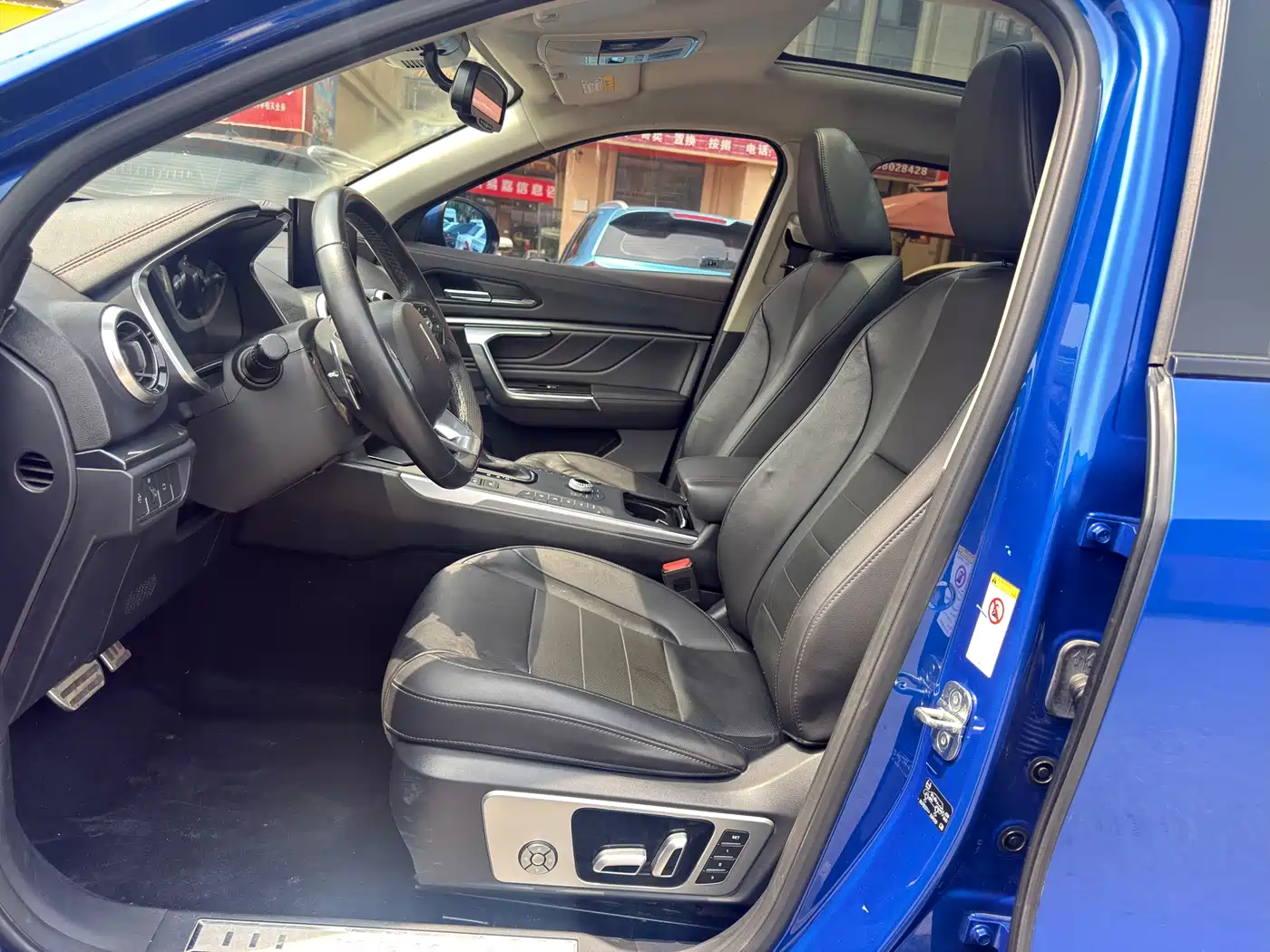 WEI PAI WEI BRAND VV5