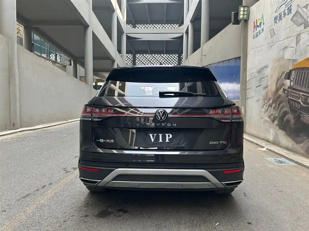 VOLKSWAGEN TANYUE