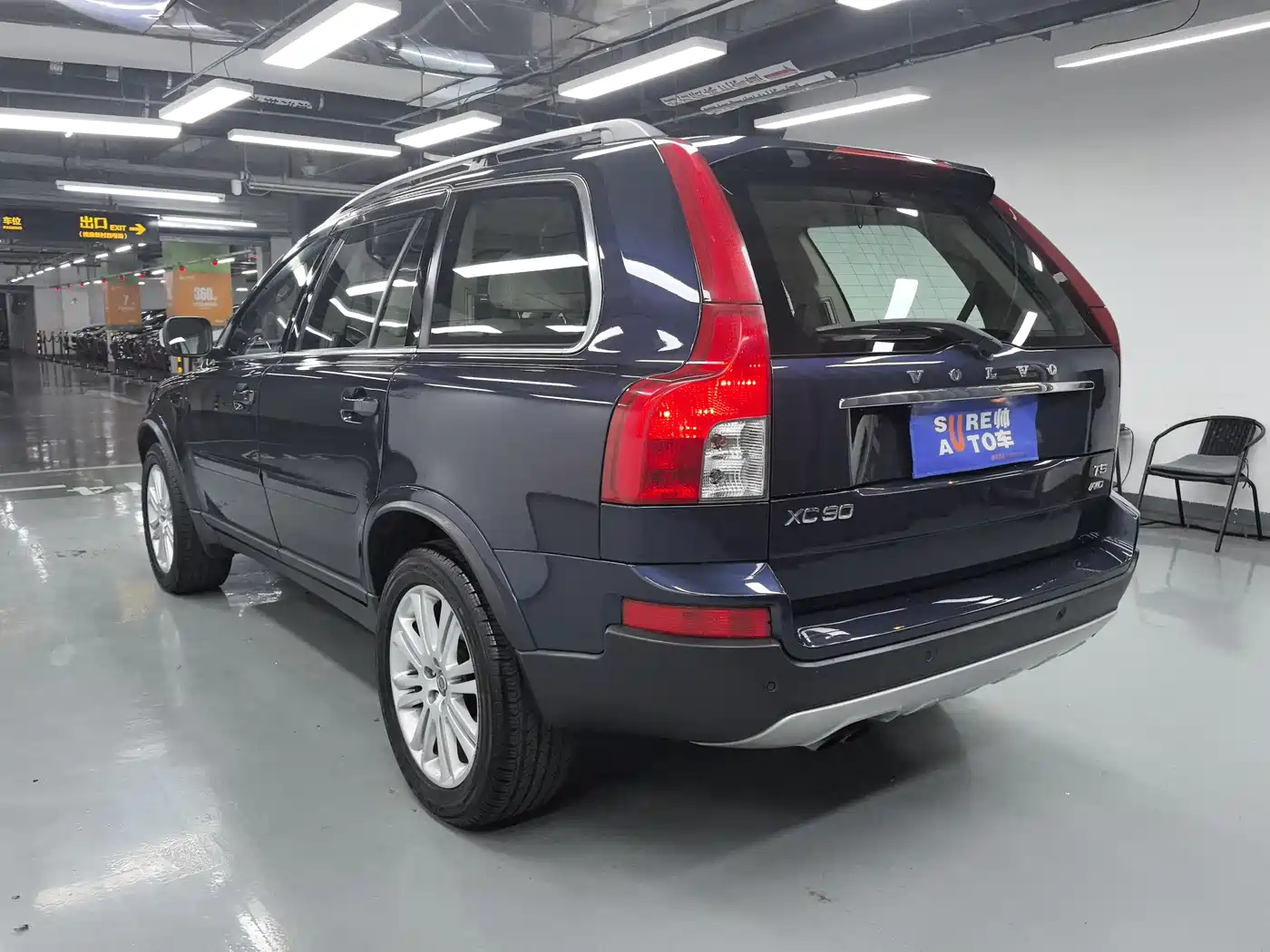 Фото 15 - Volvo XC90