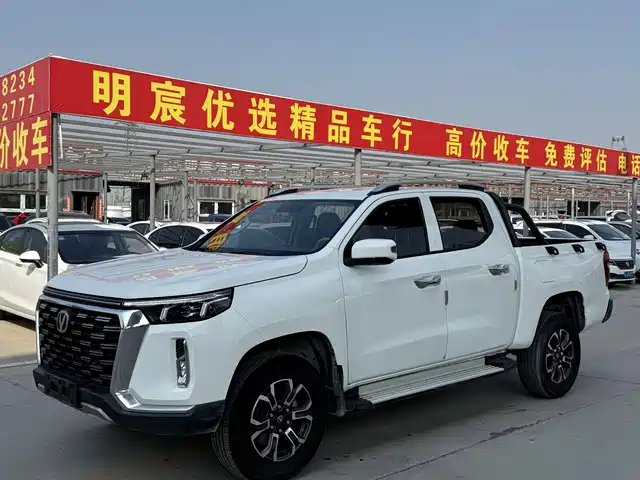 CHANGAN LANTUO
