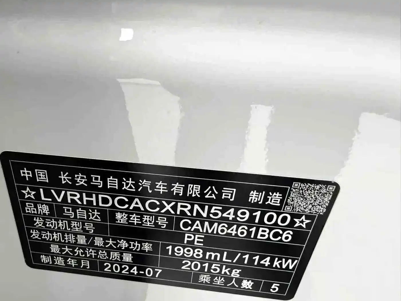 Mazda CX-5 2024 2024 2.0L Automatic FWD Comfort