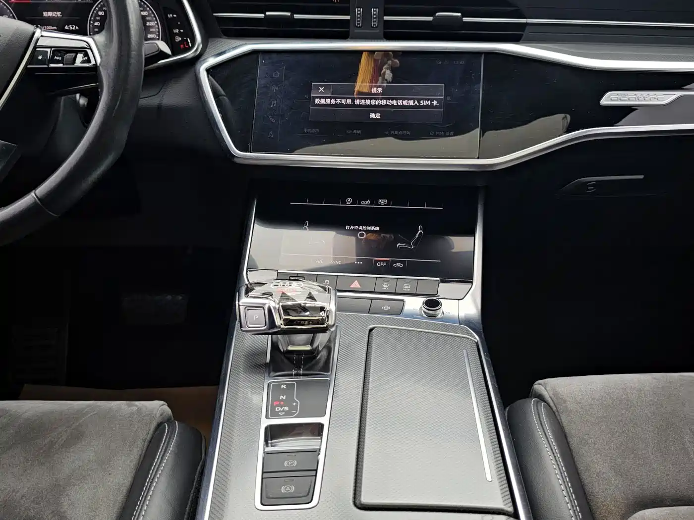 Фото 15 - Audi A6L