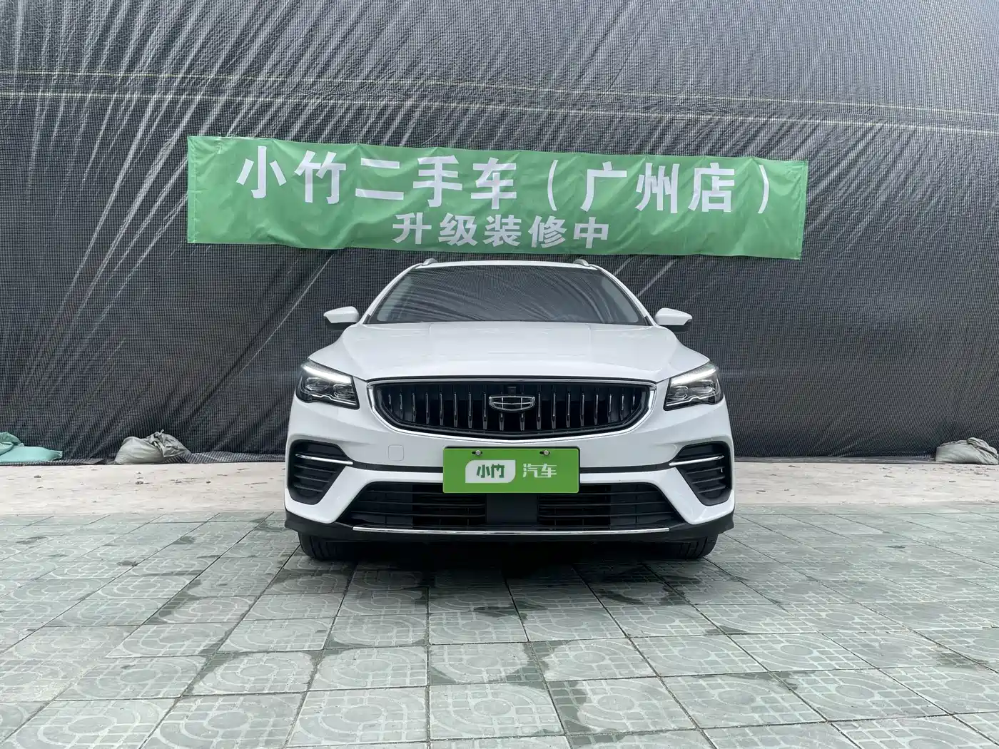 GEELY AUTOMOBILE EMGRAND S