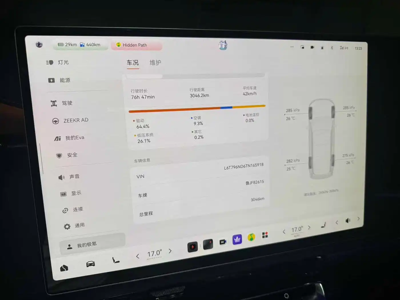 2026 ZEEKR 9X