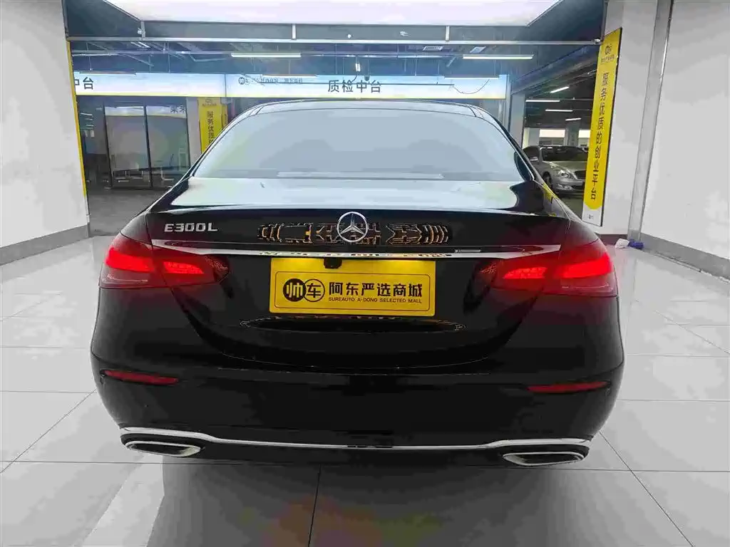  E CLASS