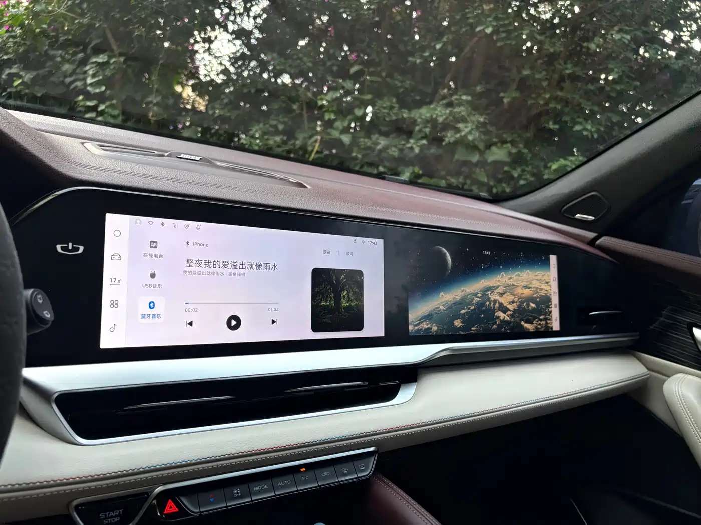 Фото 4 - Geely Xingyue L