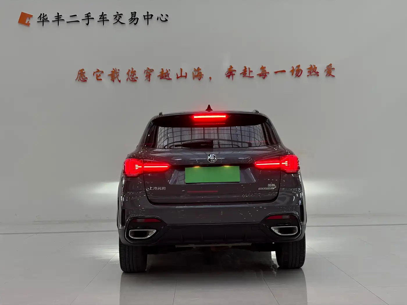 MG Pilot New Energy 2023 2021 Trophy Series 1.5T Hybrid Trophy Premium Edition