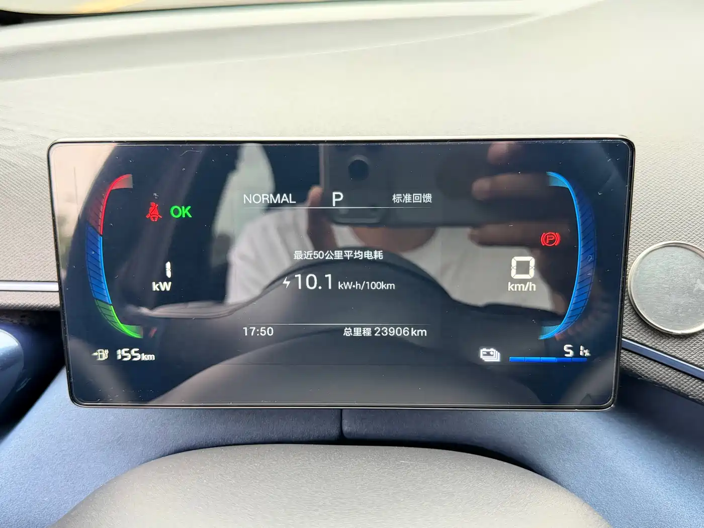 BYD Seagull 2024 Glory Edition 305km Freedom Edition фото 19