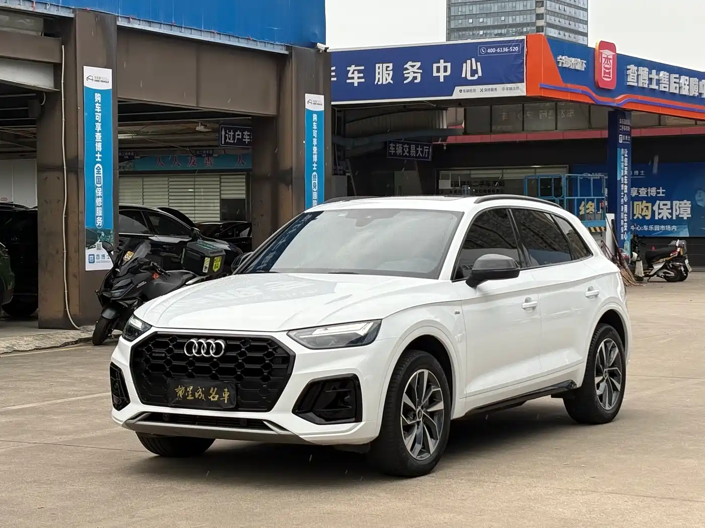 AUDI Q5L