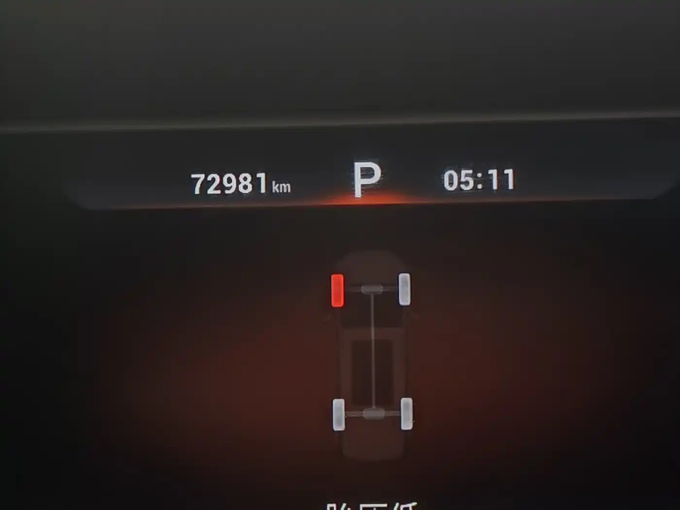 SAIC MAXUS CHASE G50