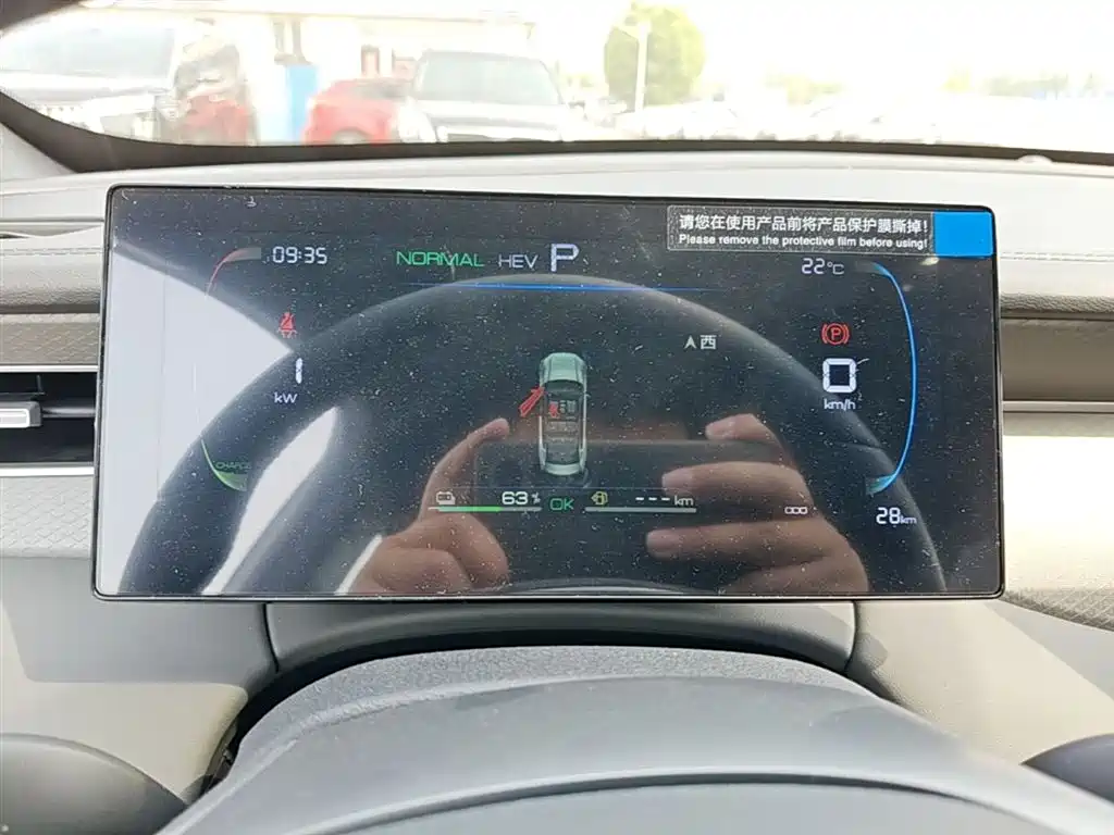BYD Qin PLUS 2026 DM-i Smart Edition 128KM Progressive фото 8