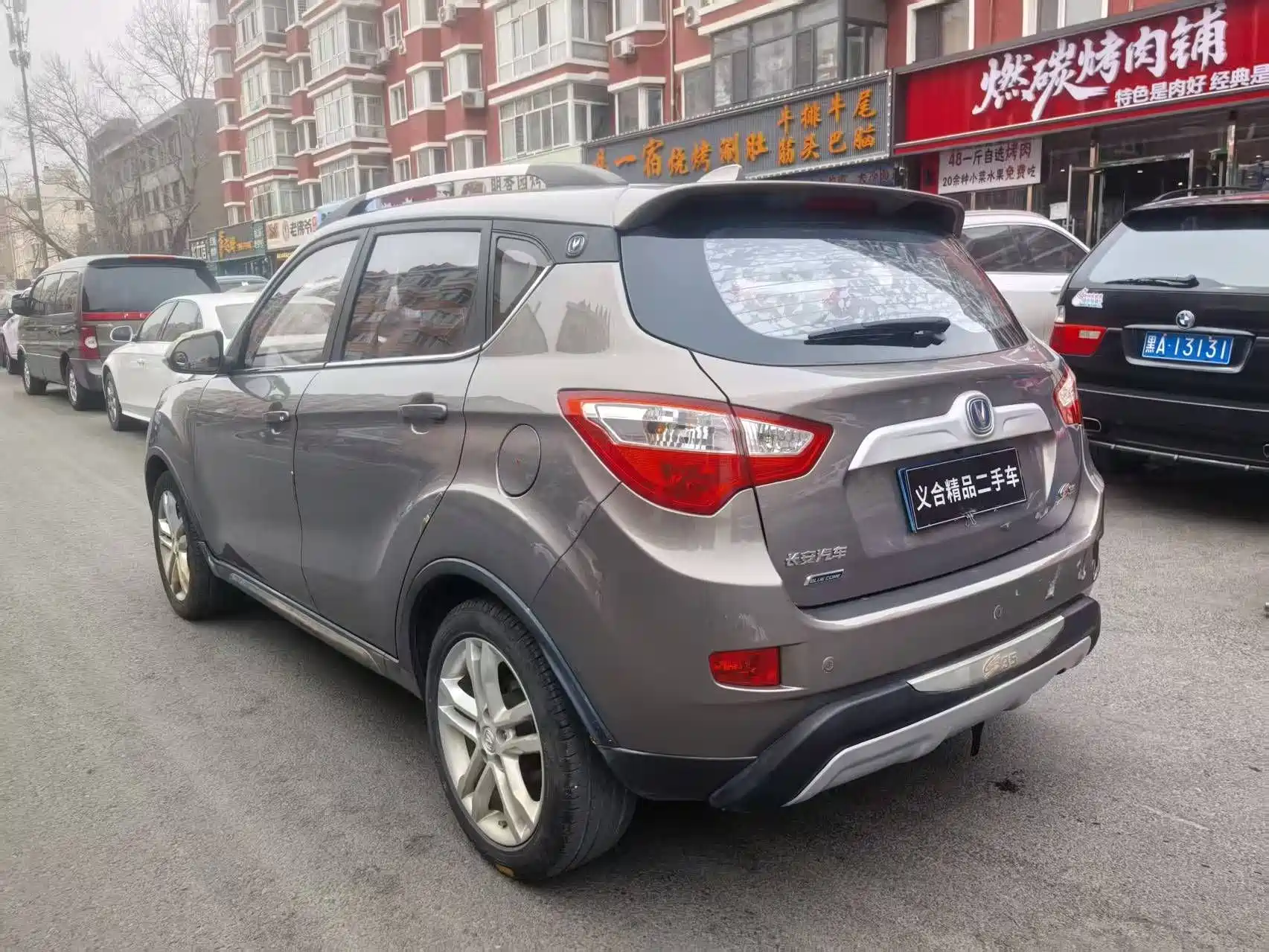 Фото 6 - Changan CS35