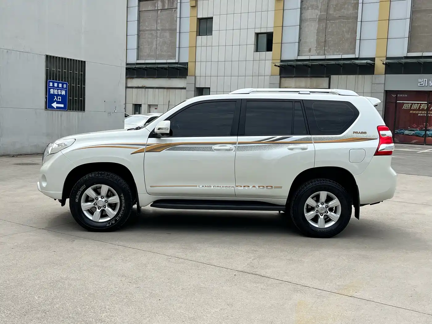Toyota Prado 2016 2.7L Auto Standard Edition фото 3