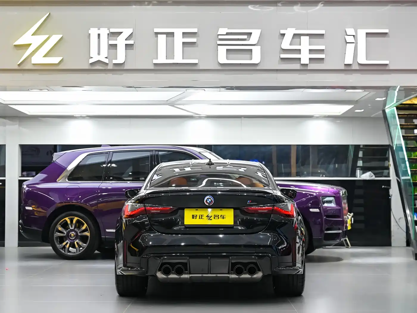 BMW M4 2022 M4 Coupe Thunder Edition фото 5