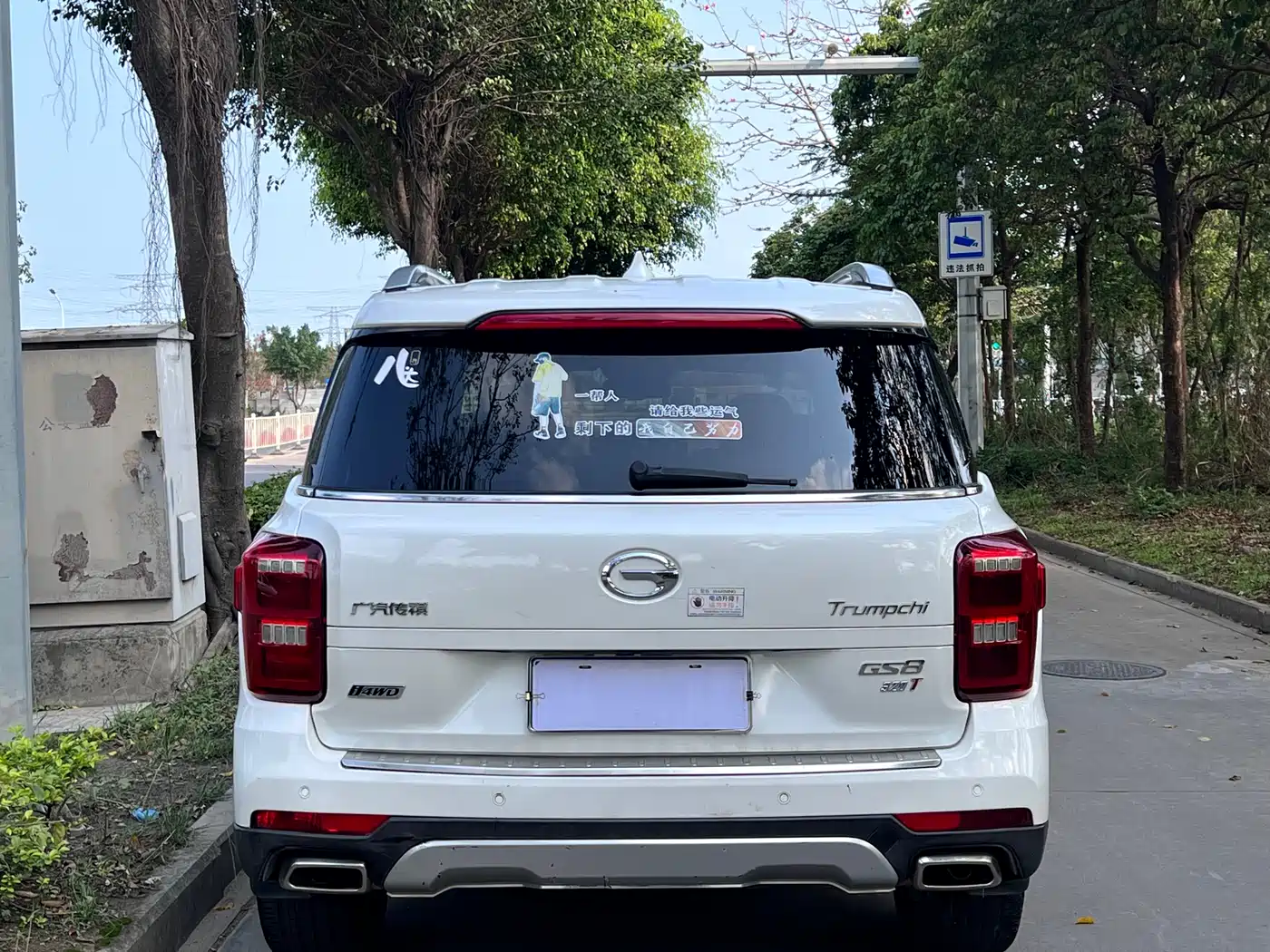 GAC Trumpchi Trumpchi GS8 2017 320T AWD Luxury Smart Connect (7-Seater) фото 10