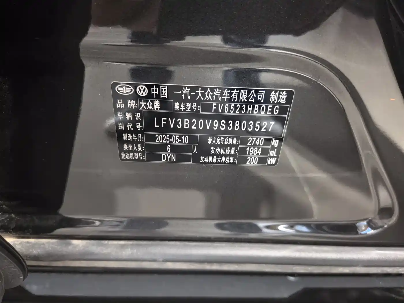 Volkswagen Talagon 2025 Model 450TSI AWD Premium 6-Seater фото 10