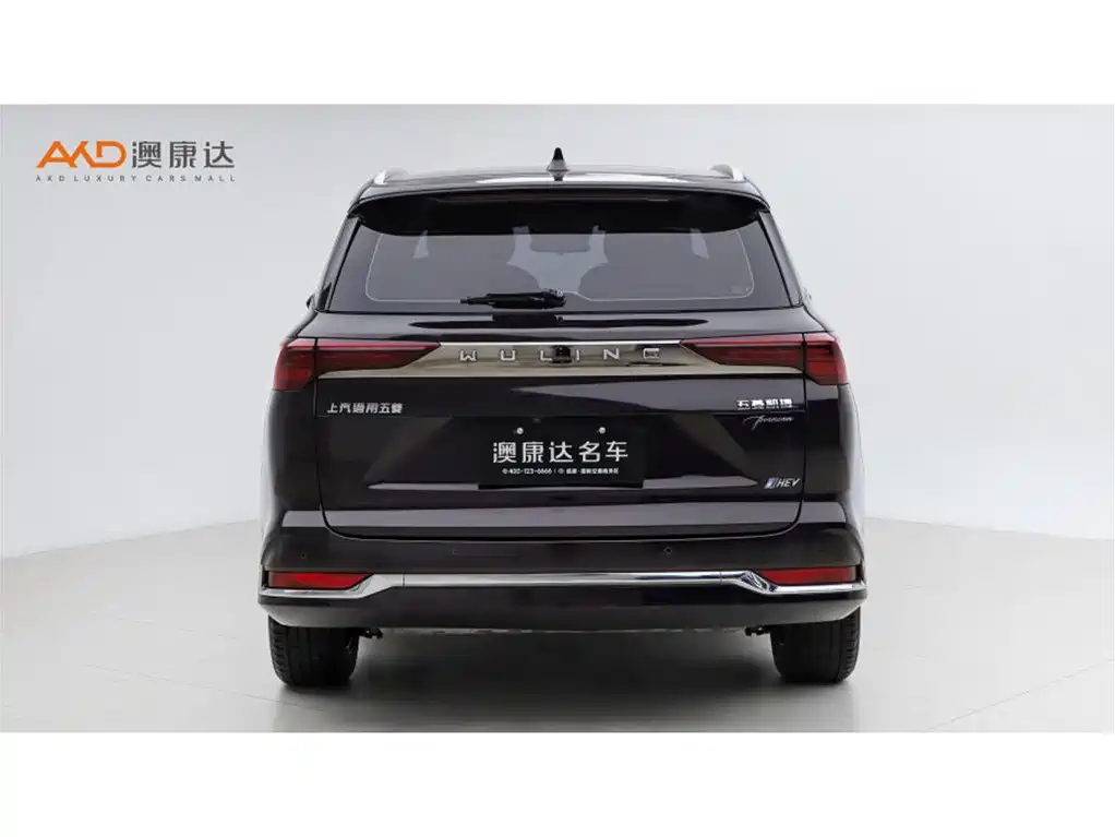 Wuling Motors Wuling Victory 2025 2023 2.0L DHT Luxury Edition