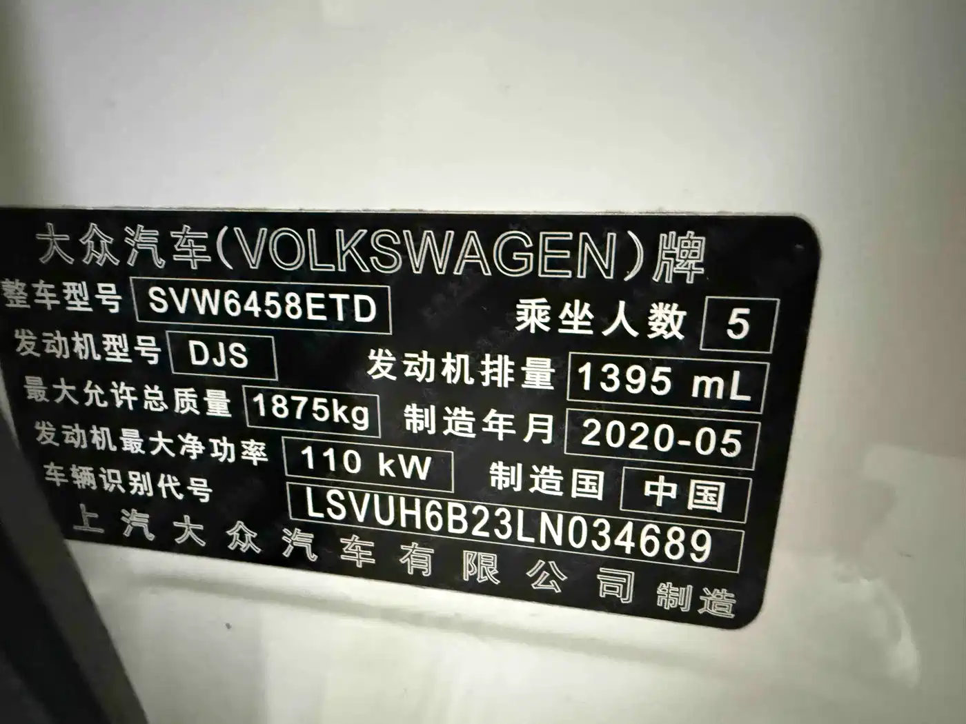 Volkswagen Tharu 2020 Model 280TSI 2WD Luxury Plus China VI фото 18