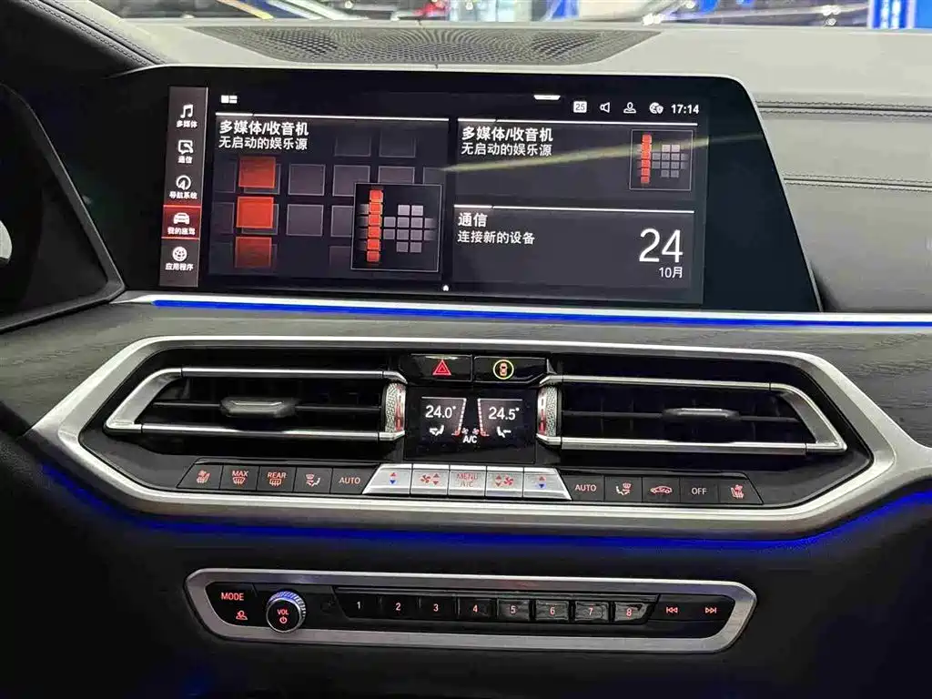 BMW X7 2021 xDrive40i Premium M Sport Package фото 17