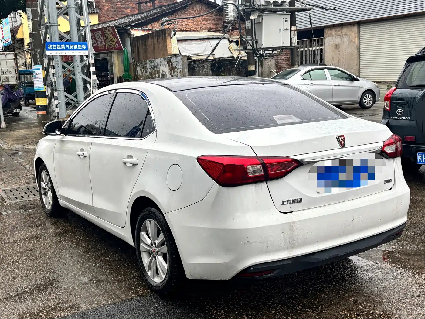 Roewe 360 2016 2016 1.5L Automatic Smart Screen Edition