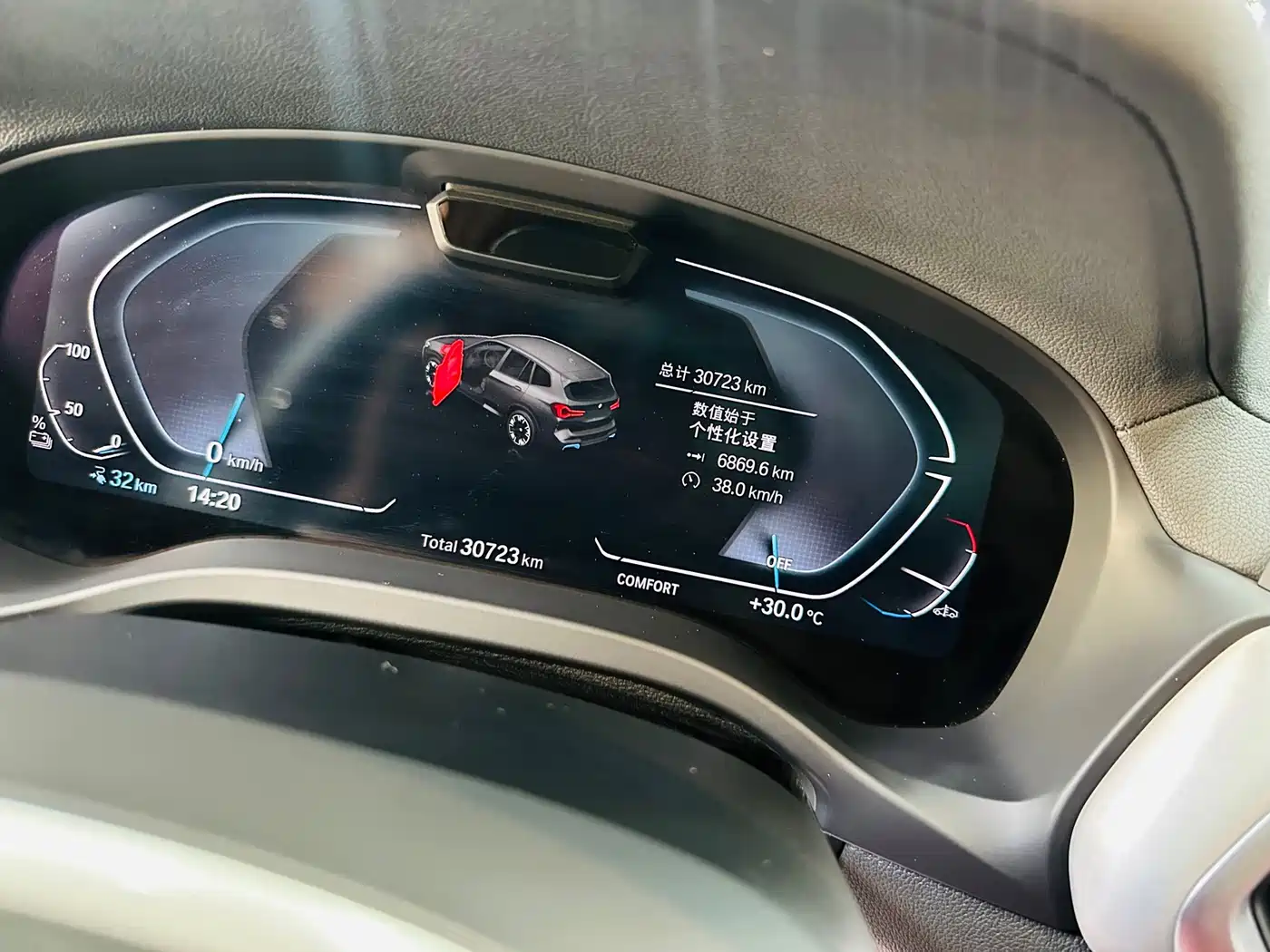 BMW iX3 2025 2024 Innovation Leader
