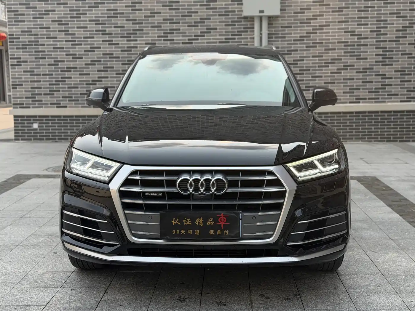 Audi Q5L 2020 40 TFSI Prestige Fashion фото 2
