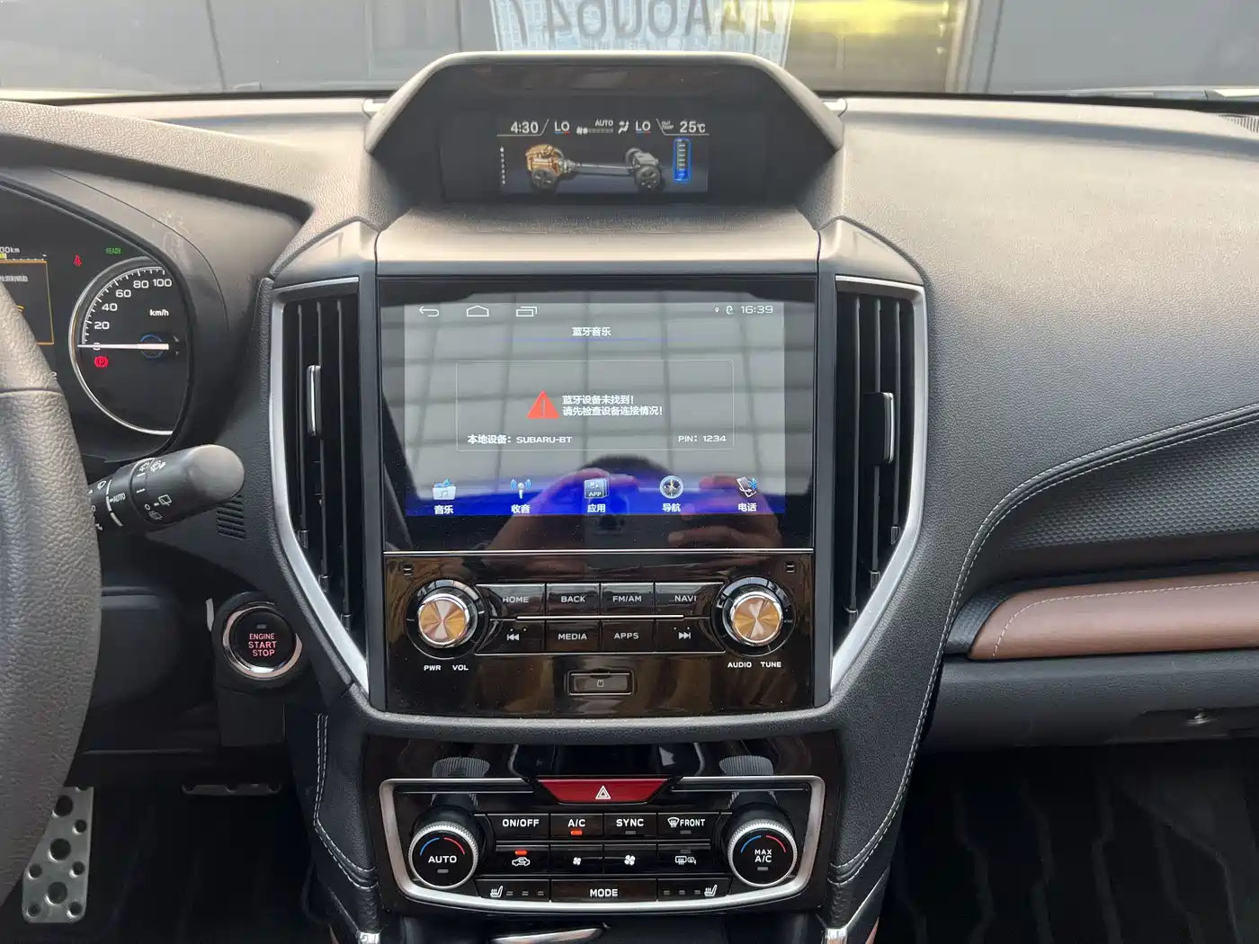Subaru Forester 2019 2.0i Smart Hybrid Flagship EyeSight фото 16