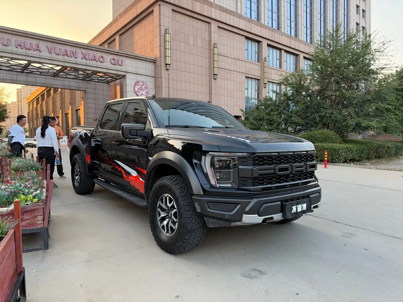 Ford F-150 Raptor 2024 2023 3.5T Raptor