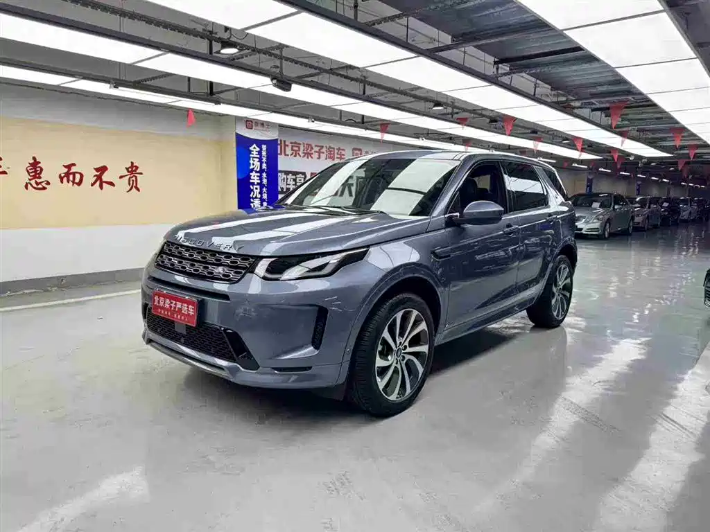 Land Rover Discovery Sport 2020 249PS R-Dynamic Performance Tech 7-seater