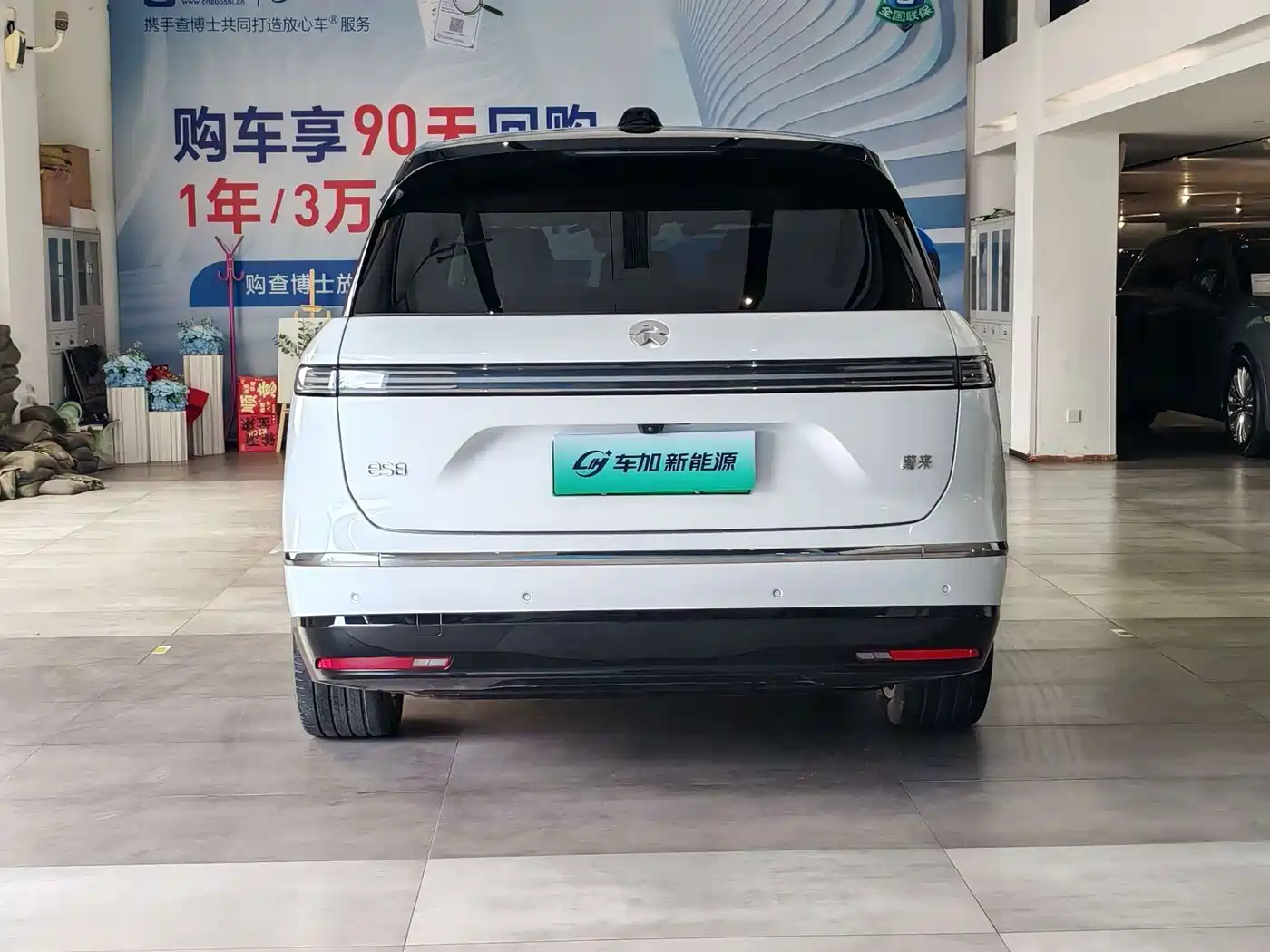 NIO ES8 2025 2025 Base Model 7-Seater