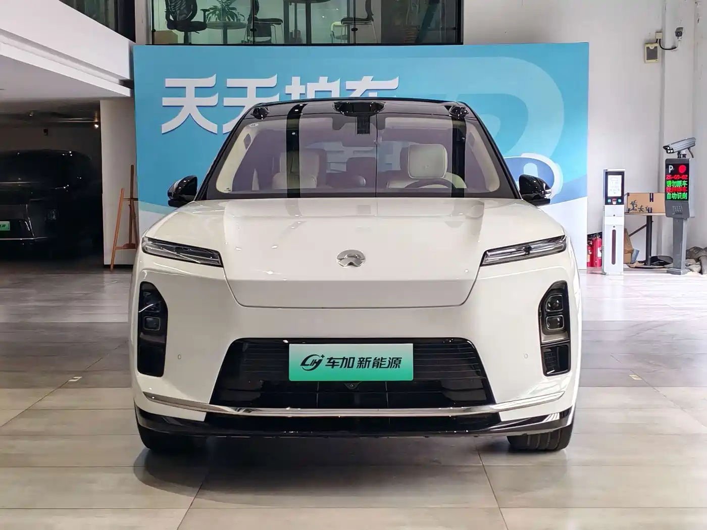 NIO ES8 2025 2025 Base Model 7-Seater