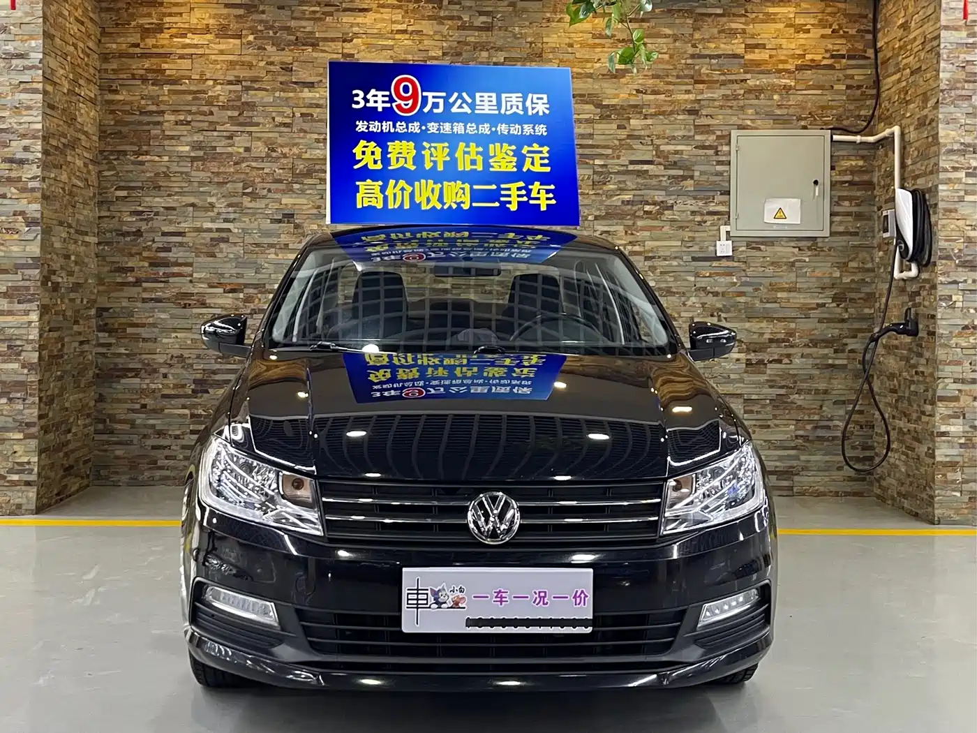 Volkswagen Santana 2016 1.6L Manual Trend Edition фото 2