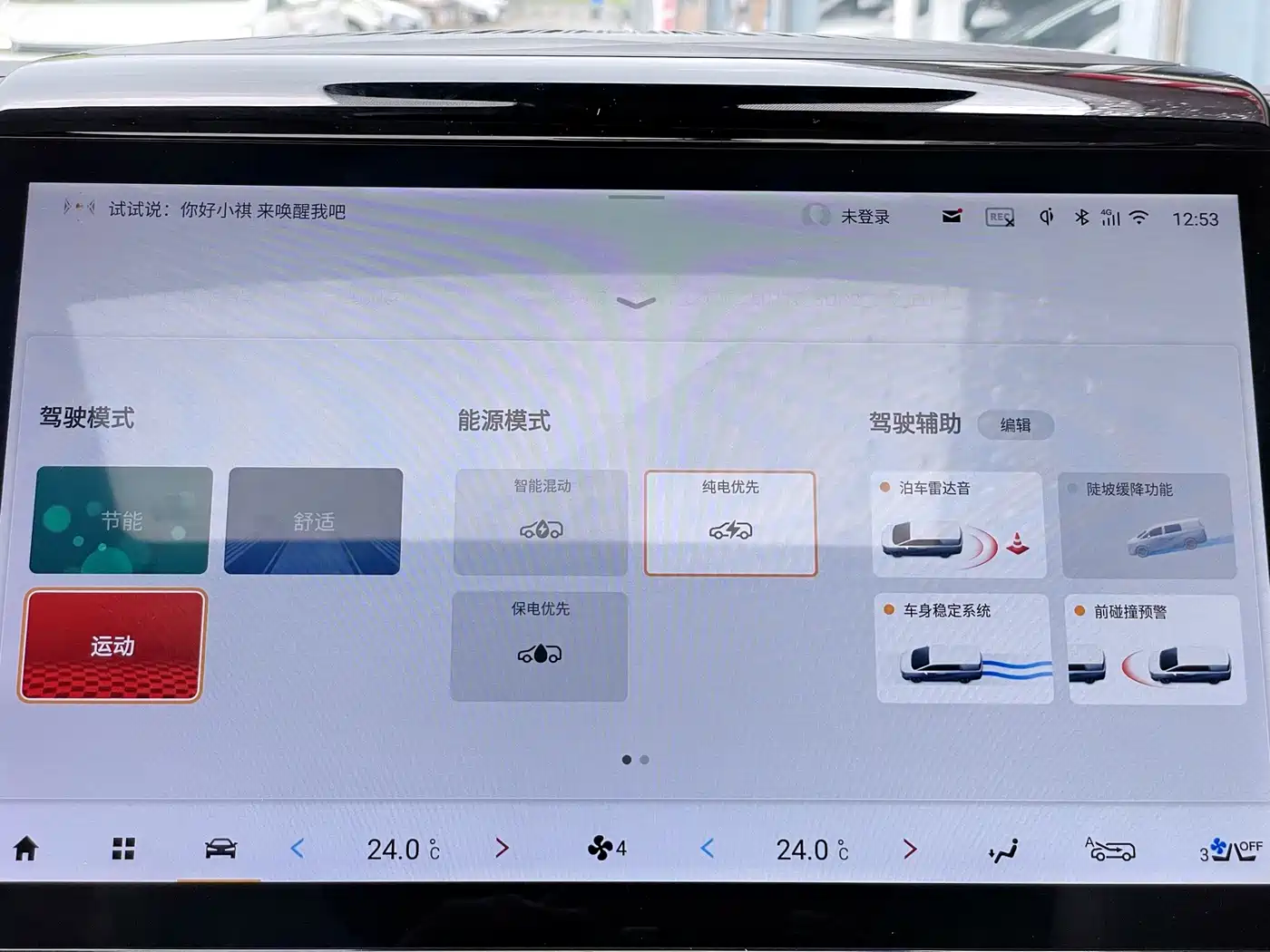 GAC Trumpchi Trumpchi E9 2025 2023 E9 Grandmaster