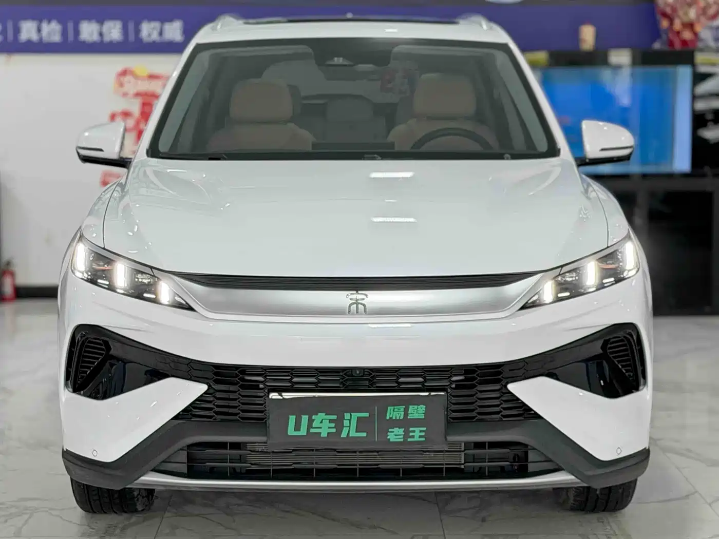 BYD SONGJIANG NEW ENERGY