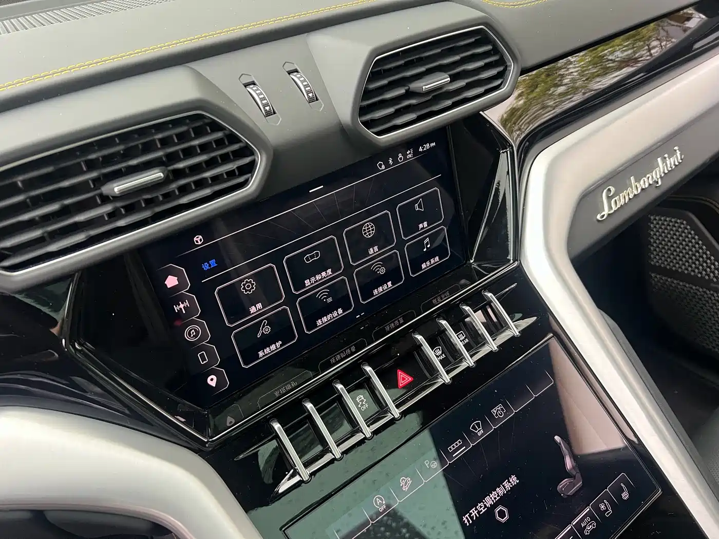 Lamborghini Urus 2024 2023 4.0T V8 S