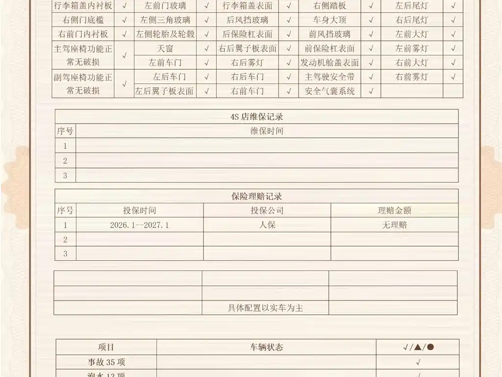 BYD Song L DM-i 2026 DM-i Smart Edition 130KM Superior фото 32