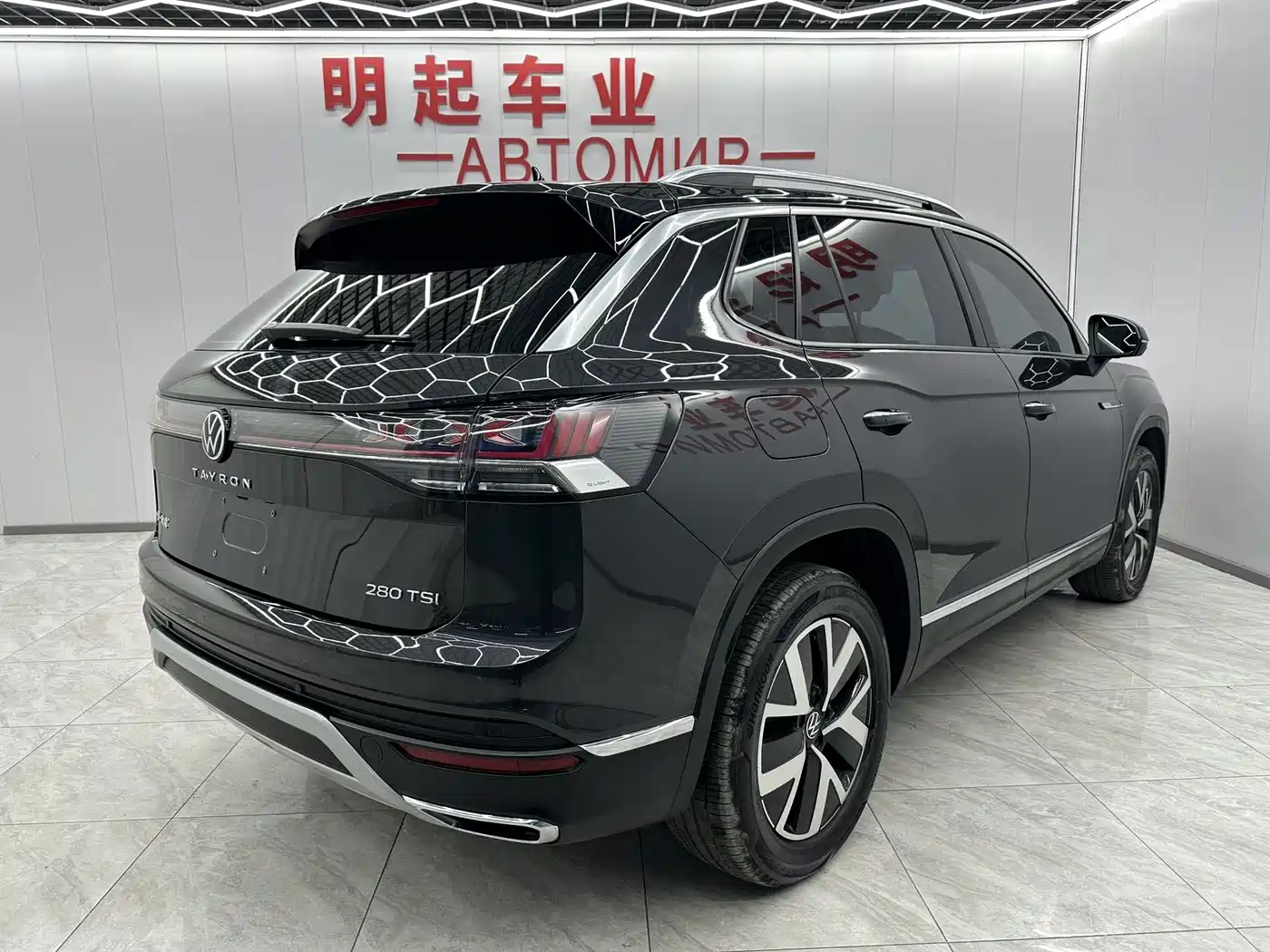 VOLKSWAGEN TANYUE
