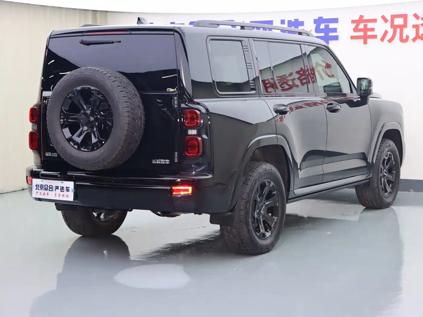 Haval H9 2026 2024 2.0T Gasoline AWD Extreme Edition