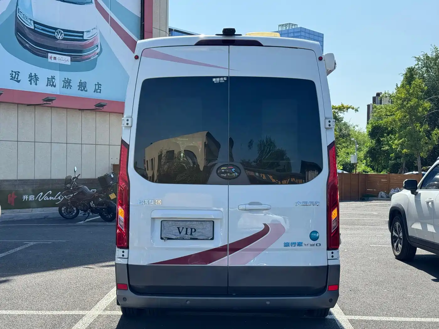 Maxus MAXUS V90 RV 2021 2021 2.0T Traveler V90 Self-contained Type B RV Flagship Version