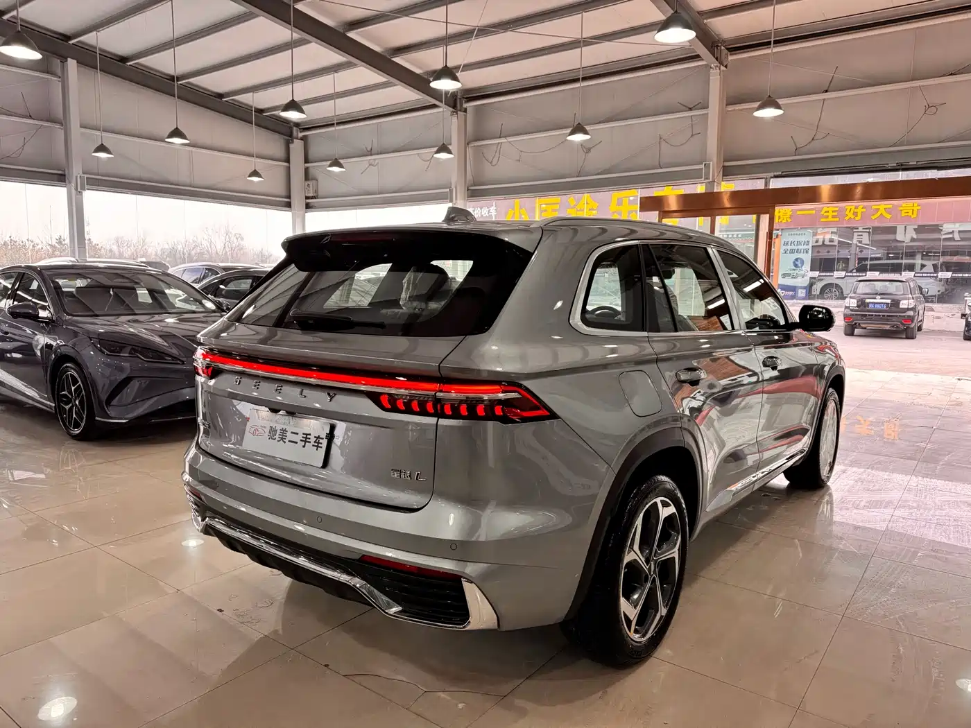 Geely Xingyue L 2026 2024 2.0TD DCT EVO FWD Changfeng Edition