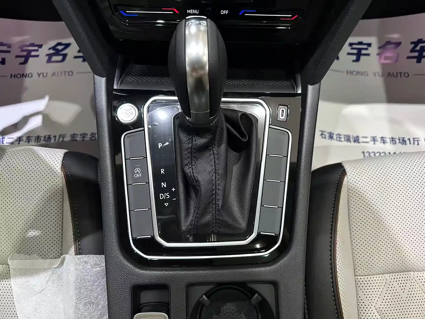Volkswagen Magotan 2026 Model 30 Million Special Selection 380TSI DSG Luxury фото 11