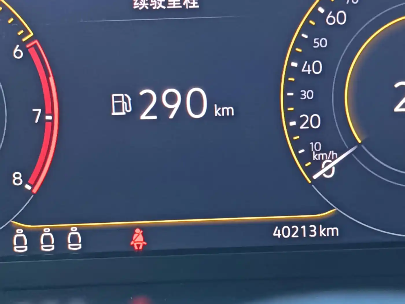 VOLKSWAGEN EXPLORING THE SHADOW