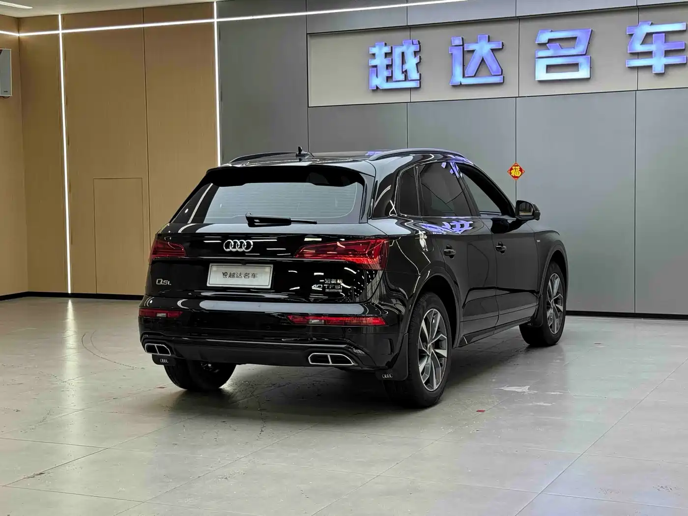 Audi Q5L 2023 40T Luxury Dynamic фото 21