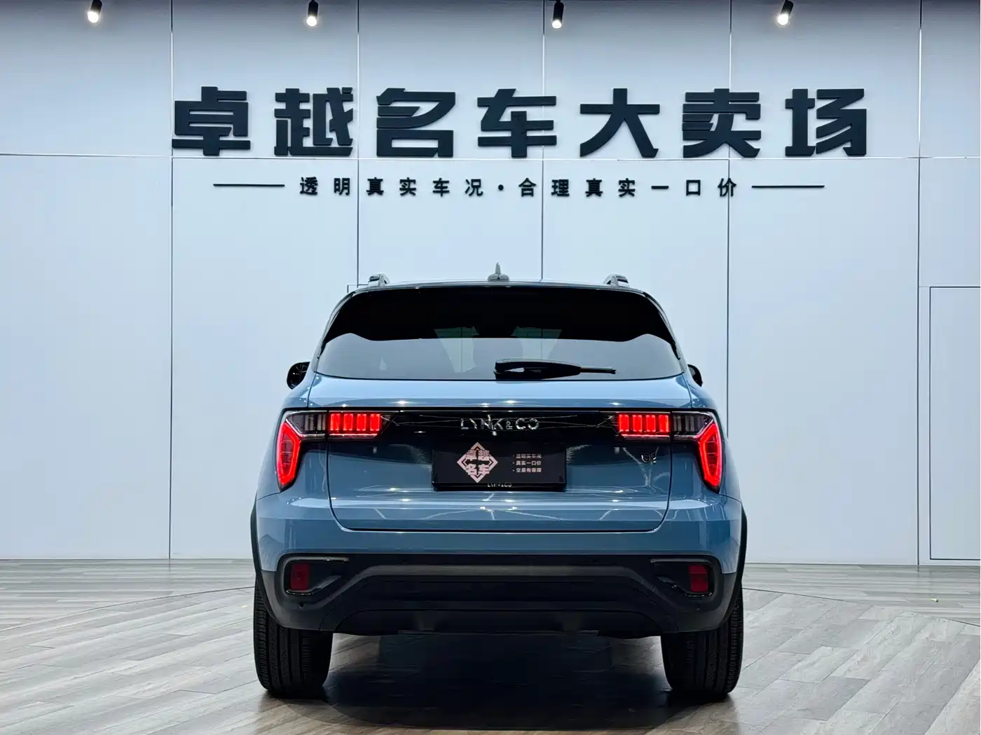 Lynk & Co 01 2017 2.0T 2WD Pro Version фото 6